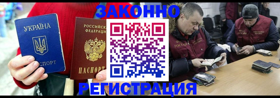 где прописаться в Кусе